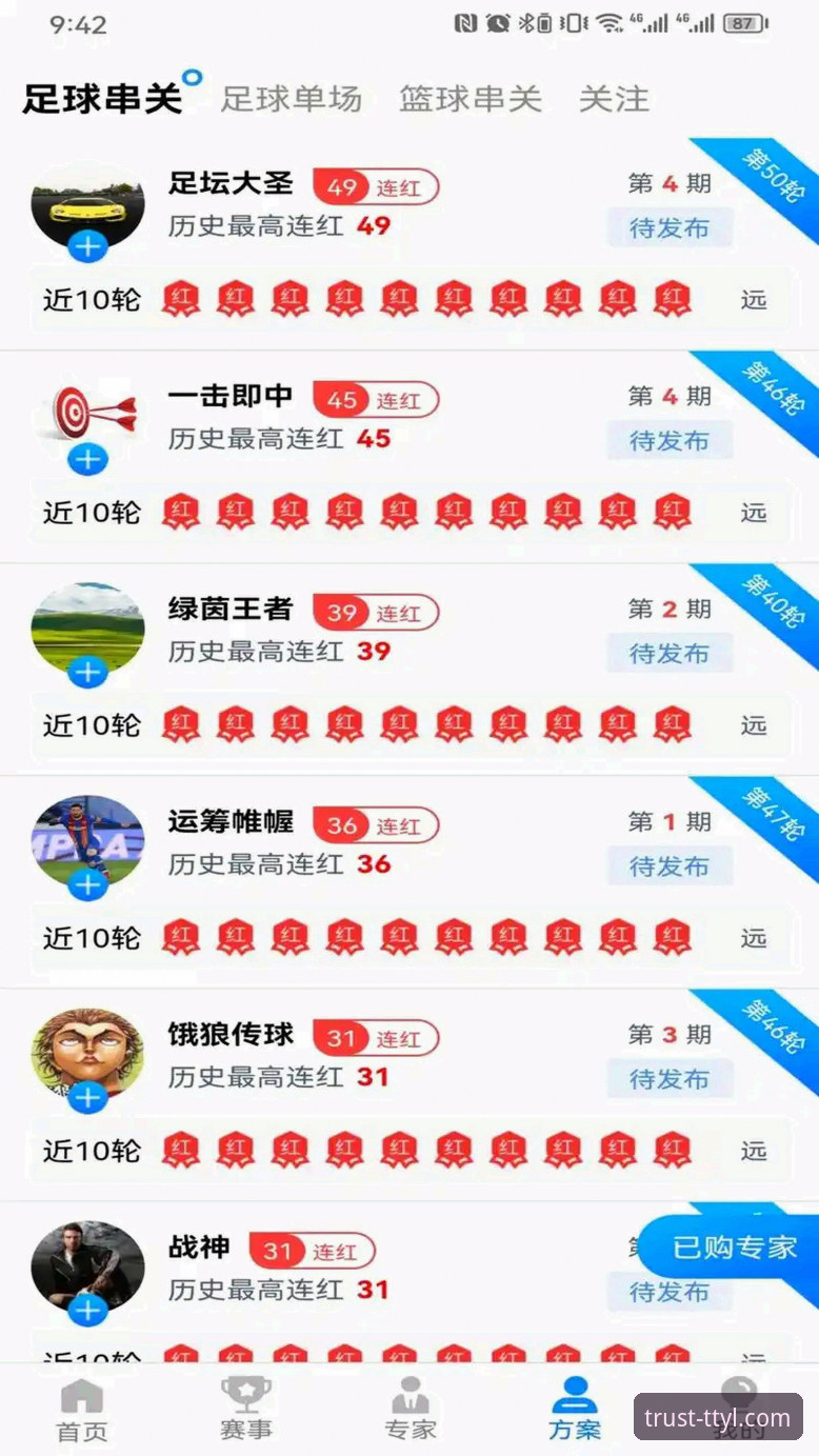 资深用户分享天天娱乐客户端下载实战经验：从注册到上手的完整攻略