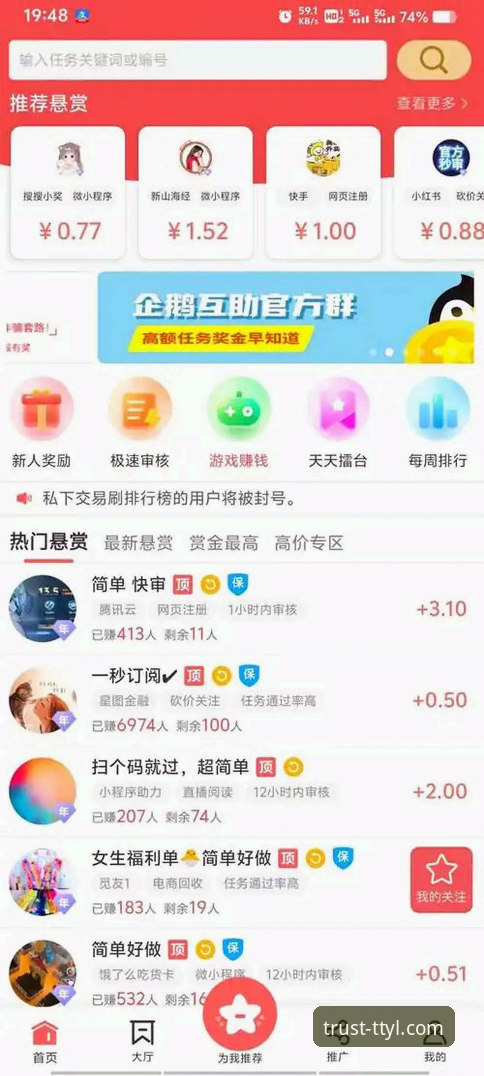 天天娱乐平台迎来重大版本升级，下载安装体验全面优化最新消息
