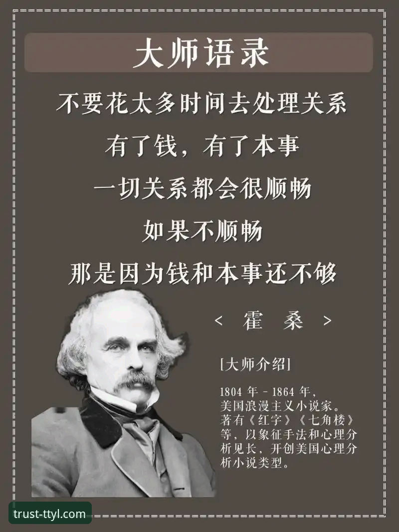 深度揭秘：加时绝杀背后的52年等待，民主刚果如何在天堂与地狱间逆转命运？