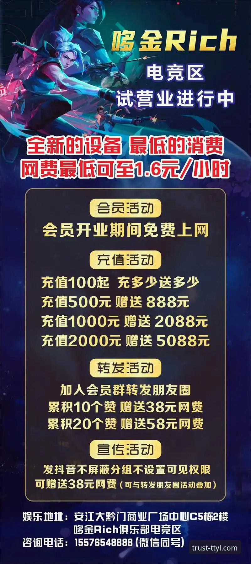如何不错过天天娱乐平台的最新优惠活动？