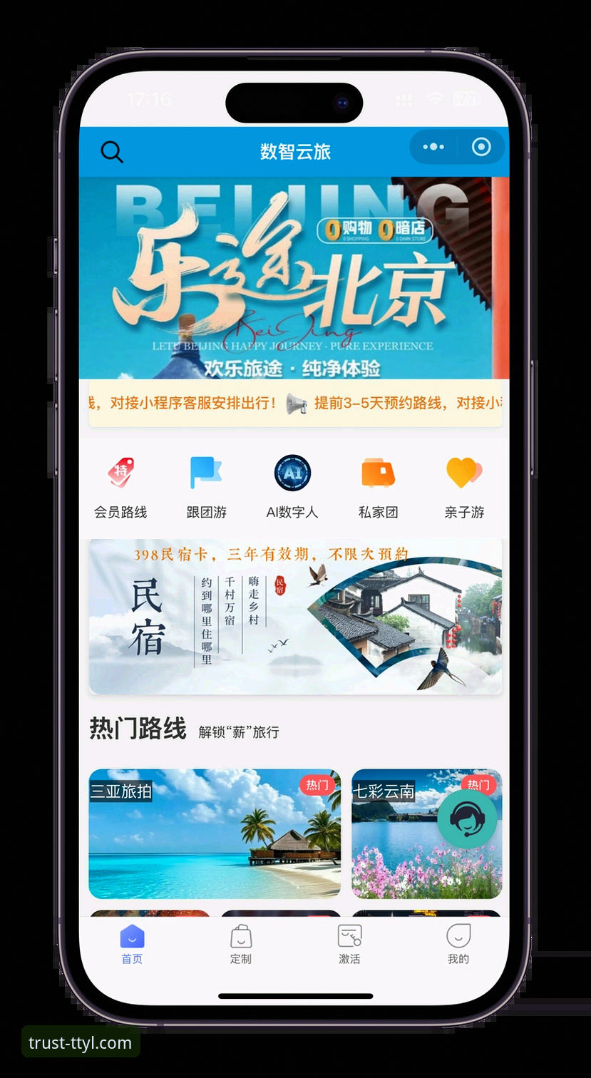 天天娱乐客户端下载 资深用户分享天天娱乐客户端下载实战经验:从注册到上手的完整攻略